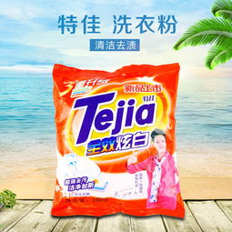 特佳洗衣粉 高效潔凈，呵護(hù)衣物的理想選擇