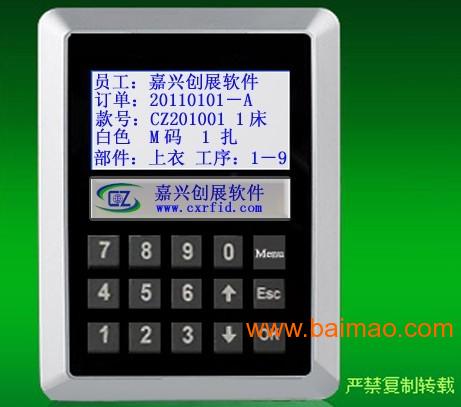 溫思克服裝RFID電子工票車(chē)間自動(dòng)化管理系統(tǒng) 賦能智能制造，提升生產(chǎn)效率